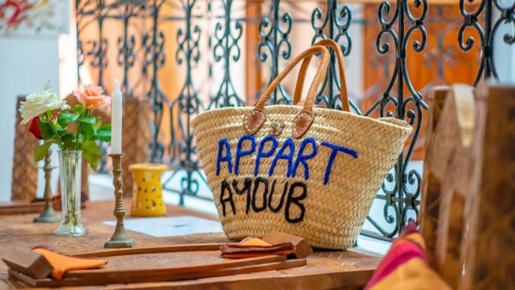 Appart Ayoub Есувейра Екстериор снимка